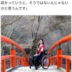 レス52番の画像サムネイル