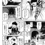 レス3番の画像サムネイル