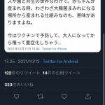 レス1番の画像サムネイル