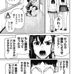 レス2番の画像サムネイル