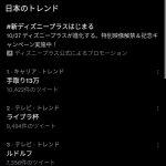 レス1番の画像サムネイル