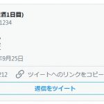 レス1番の画像サムネイル