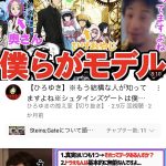 レス2番の画像サムネイル