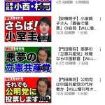 レス1番の画像サムネイル