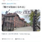 レス3番の画像サムネイル