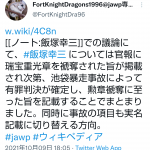 レス1番の画像サムネイル