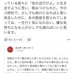 レス1番の画像サムネイル