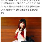レス52番の画像サムネイル