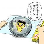 レス2番の画像サムネイル