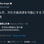 レス1番の画像サムネイル