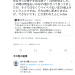 レス1番の画像サムネイル