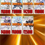 レス1番の画像サムネイル