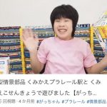 レス1番の画像サムネイル