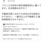 レス15番の画像サムネイル