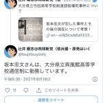レス32番の画像サムネイル