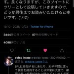 レス4番の画像サムネイル