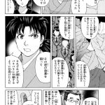 レス28番の画像サムネイル
