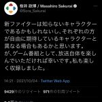 レス22番の画像サムネイル