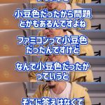 レス1番の画像サムネイル