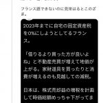 レス16番の画像サムネイル