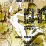レス8番の画像サムネイル