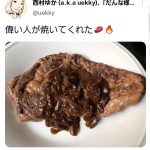 レス1番の画像サムネイル