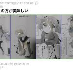レス1番の画像サムネイル