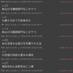 レス1番の画像サムネイル