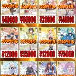 レス1番の画像サムネイル