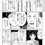 レス38番の画像サムネイル