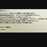 レス3番の画像サムネイル