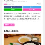 レス30番の画像サムネイル