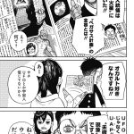レス2番の画像サムネイル