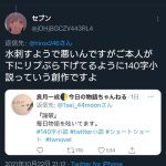 レス1番の画像サムネイル