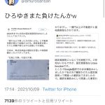 レス1番の画像サムネイル