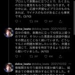レス4番の画像サムネイル