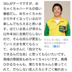 レス46番の画像サムネイル