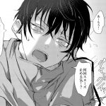レス16番の画像サムネイル