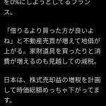 レス1番の画像サムネイル