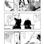 レス7番の画像サムネイル