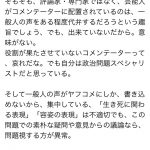 レス6番の画像サムネイル