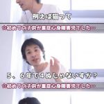 レス1番の画像サムネイル