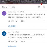 レス3番の画像サムネイル
