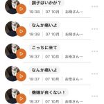 レス1番の画像サムネイル