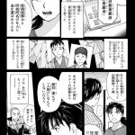 レス19番の画像サムネイル