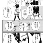 レス3番の画像サムネイル