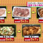 レス1番の画像サムネイル