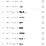 レス1番の画像サムネイル
