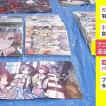 レス1番の画像サムネイル
