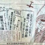 レス1番の画像サムネイル